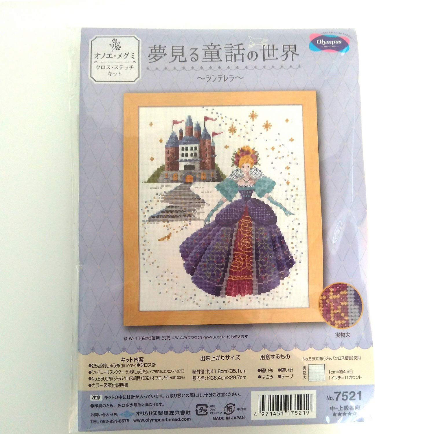 Amazon | オリムパス製絲 刺しゅうキット オノエ・メグミ クロス